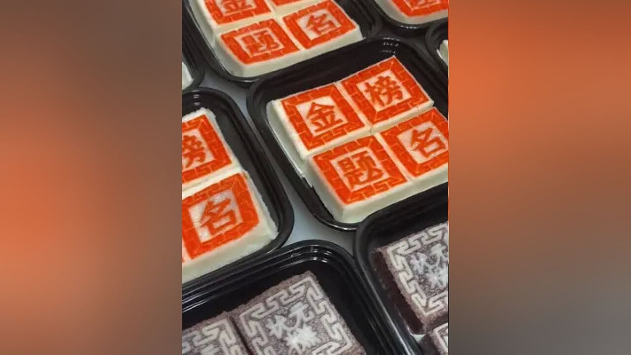 最近糕糕粽粽好忙碌#傳統糕點 #狀元糕 #粽子