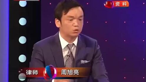 北京冠领律师事务所主任周旭亮做客北京电视台，理清收养类型