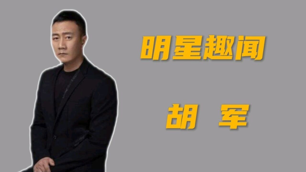 胡军哥和黄志忠严厉教育小鲜肉_腾讯视频