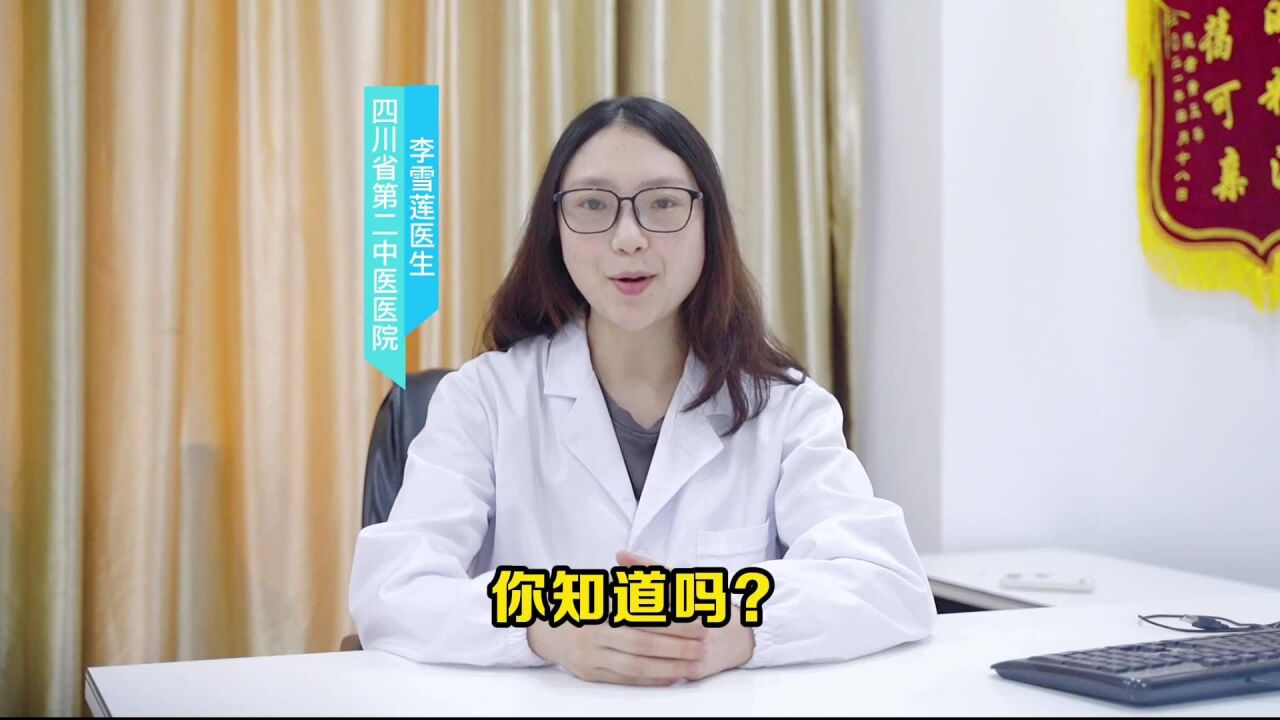 成都西部痛风风湿医院-国家二级医院-李雪莲医生-痛风用药的四大误区