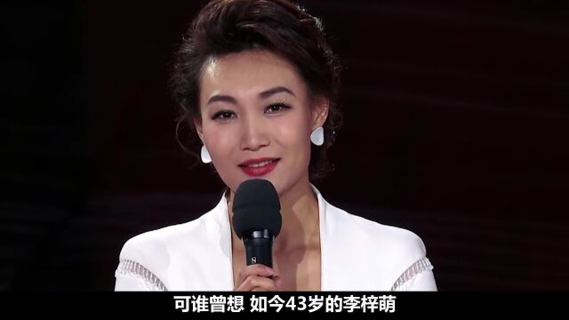 央视淘气包李梓萌,家境优渥有才有颜,43岁单身原因被康辉说破?