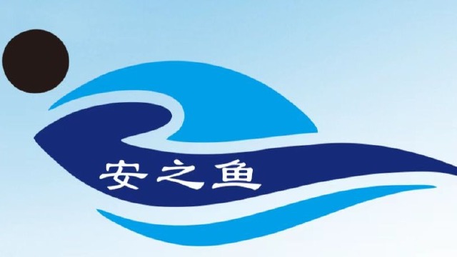 安之鱼游泳训练1