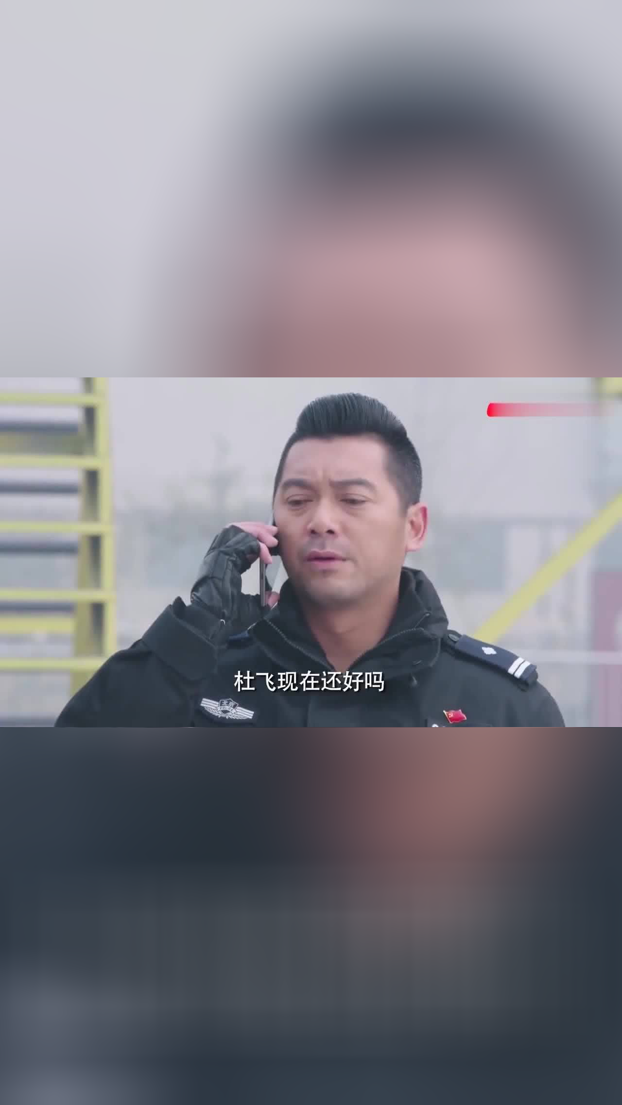 警花与警犬杜飞为了训练夜叉,竟戳破自己的手指,用血来做实验