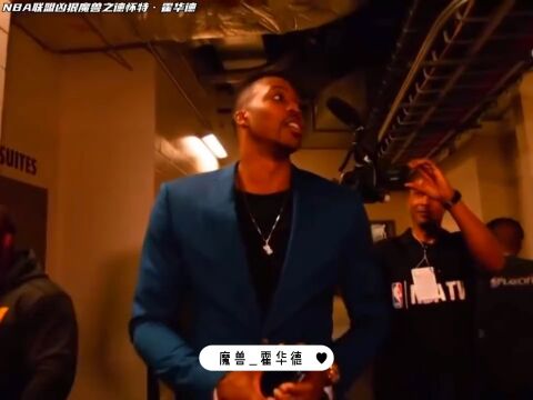 NBA联盟凶狠魔兽之德怀特ⷩœ华德,没人能在奥兰多的上空飞行,因为那是魔兽的地盘!#霍华德 #篮球