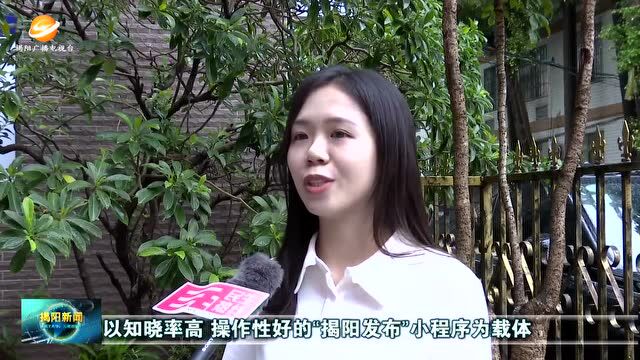 揭阳“急难愁盼我来办”网上群众工作平台系列报道④ | 强化“云治理”⠦𓨥…墀œ智治”新动能