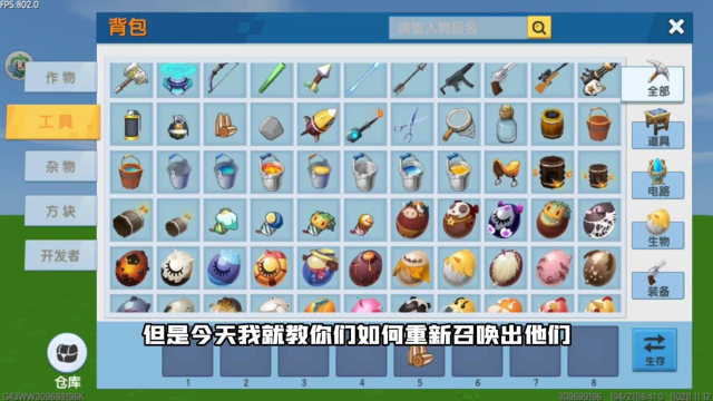 迷你世界:盘点迷你曾经的枪械,两把都很强大,最后一把威力最强