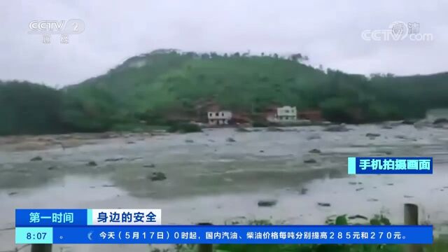 广西岑溪:石浆外溢淹没农田,居民紧急撤离