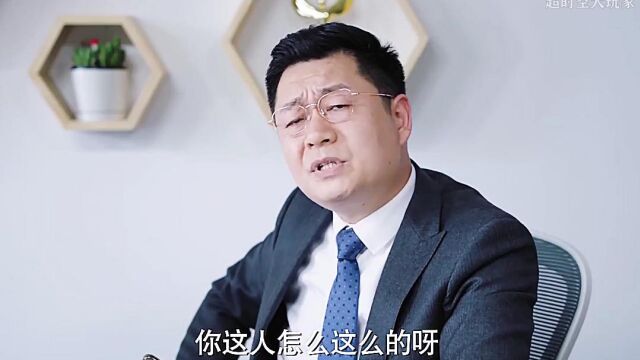 我也想要这样开挂,太爽了吧 超时空玩家