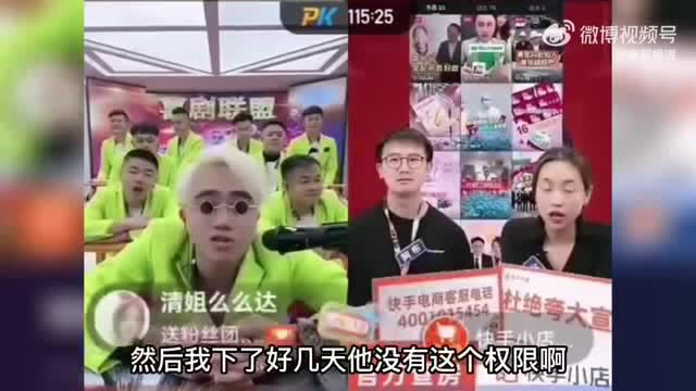 白小白宣布抽成徒弟,直言公司开销大自己一直在填补!表哥连麦官方吐槽散打哥的洗衣液模仿辛巴!二驴回应散打不让我说你们 你们也别说我