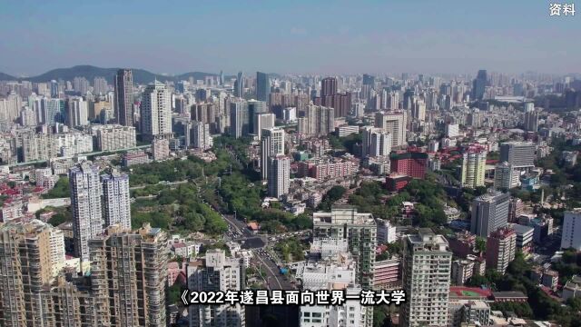 广东一县招聘收到700多名硕博报名,名校硕博到县城已属平常