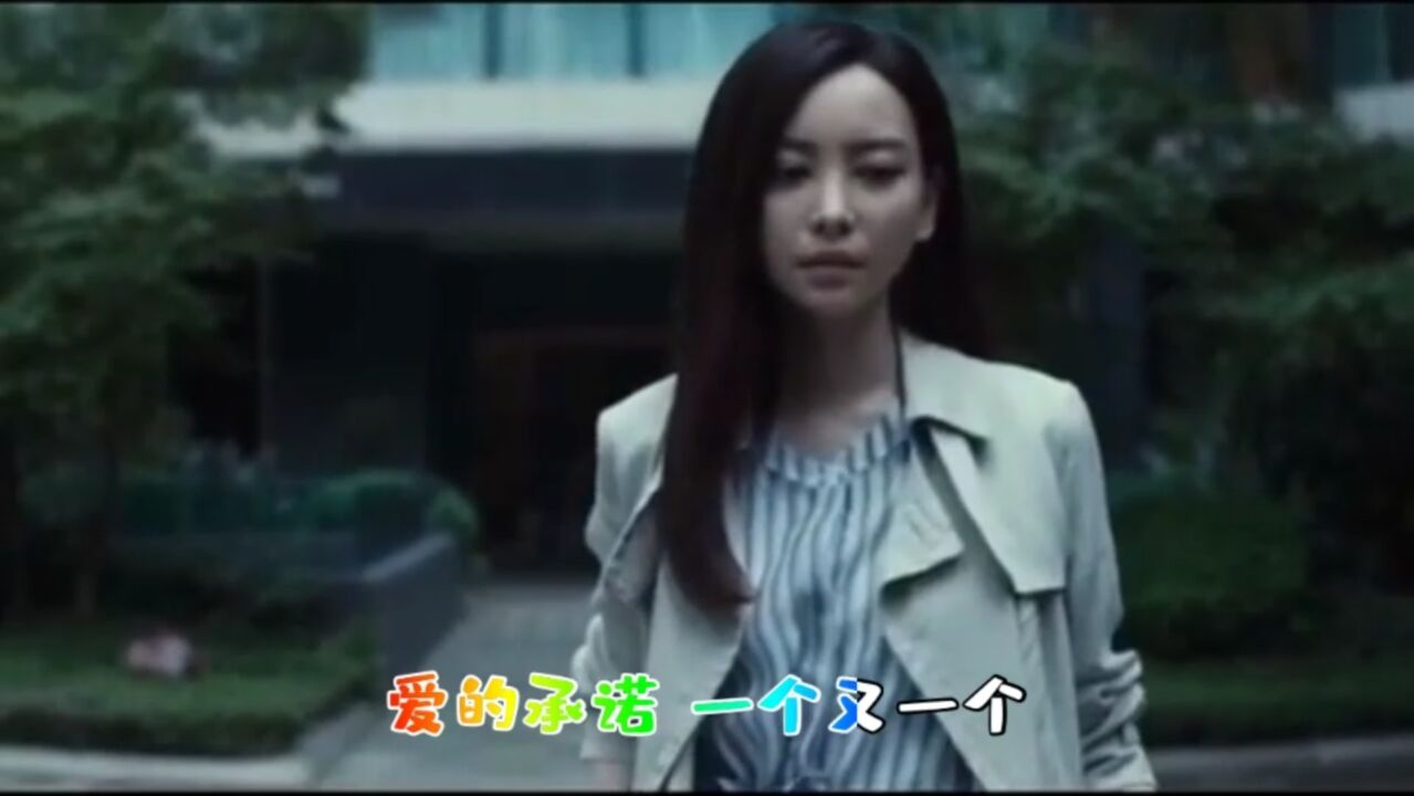 《旧梦》一首伤感DJ好听_腾讯视频