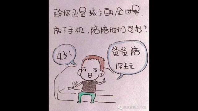 39无锡市扬名中心小学停机场