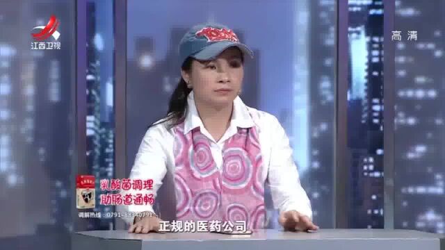 金牌调解:丈夫反对妻子做微商,妻子却明确表示,不同意就离婚