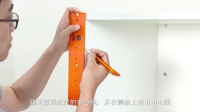 BLUM百隆定位尺视频