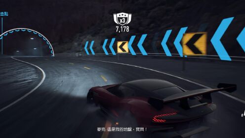 Need for Speed Payback 极品飞车20 下山甩尾准4K 特效全开