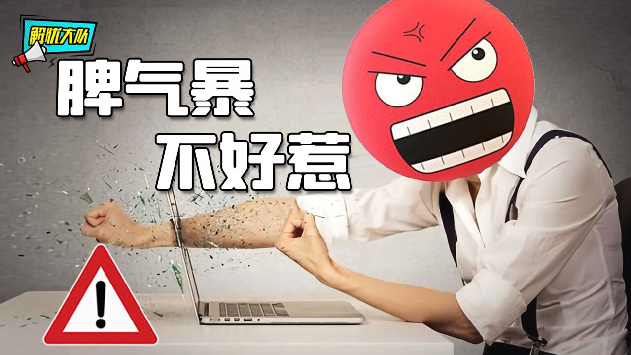 世界如此美妙,有些人却如此暴躁