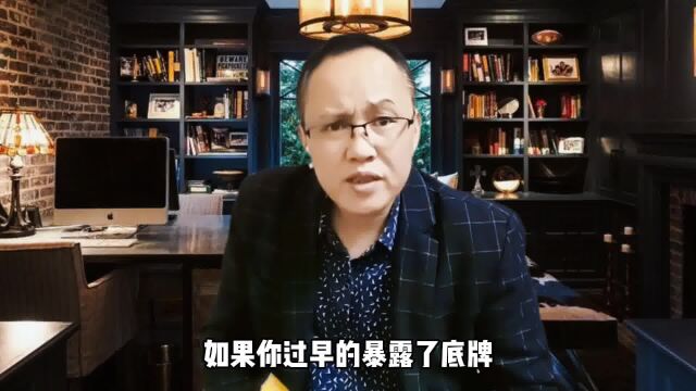 如何成为谈判高手?用好三个策略就赢了