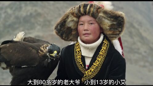 零下40度，13岁女孩，骑马架鹰猎狐，成为蒙古国首位女猎鹰师