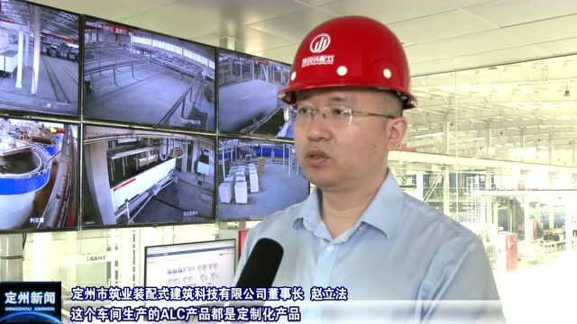 《重点项目建设巡礼》——引领未来建筑“黑科技”