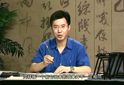 王铎行草书技法(上下)