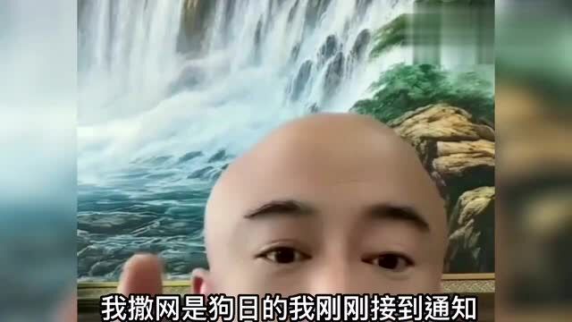 不止结婚!白小白隐藏更多秘密,与媳妇已相识十年!狗老师喊话:合同到期后跳槽!ks官方将打击劣迹有案底网红!