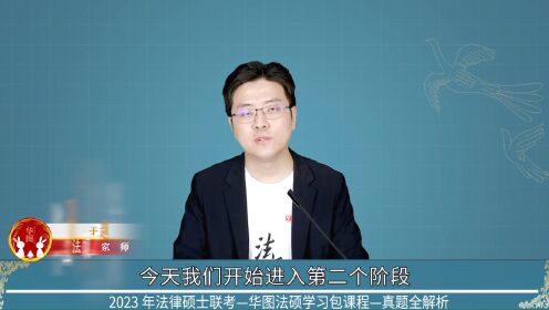 [图]01刑法第一章第一节 刑法概述