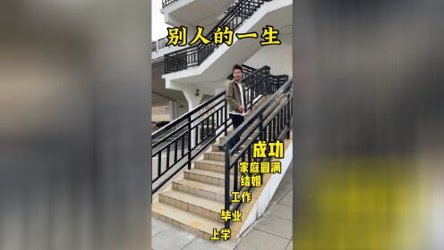 [图]《我的摆烂人生》