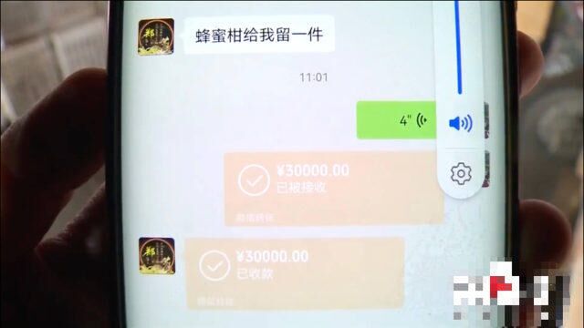 一商户误转3万元被拉黑急落泪 如何追回货款?来听律师说