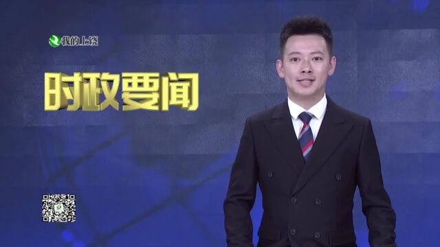 通报来了!广丰区创文工作获红榜表扬