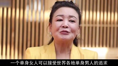 三段恋情两段婚姻，她的底气来自哪里，恋爱女王面对恋情手起刀落