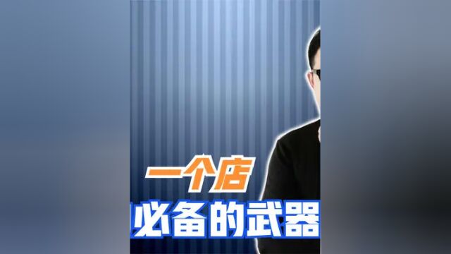 火锅一哥海底捞背后的“秘密”武器,想创业成功这“招”必须学