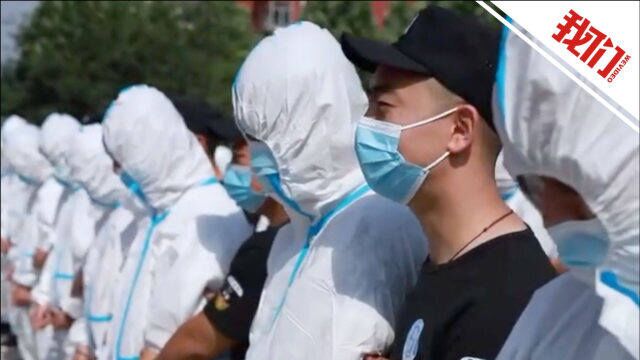 山西河津20人涉“帮信罪”被抓:用亲友银行卡给境外赌博平台流转赌资