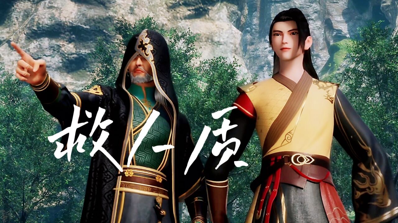 武神主宰:黑奴修炼成武尊,解救大众他很拼_腾讯视频