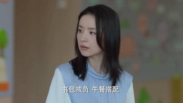 园长让何晓涵讲一下对幼儿园工作的建议,她支支吾吾说不上来.