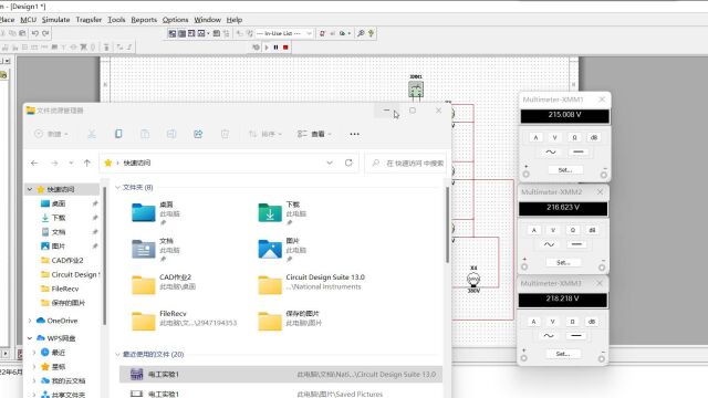 电工实验1.1(三相交流电路)虚拟实验