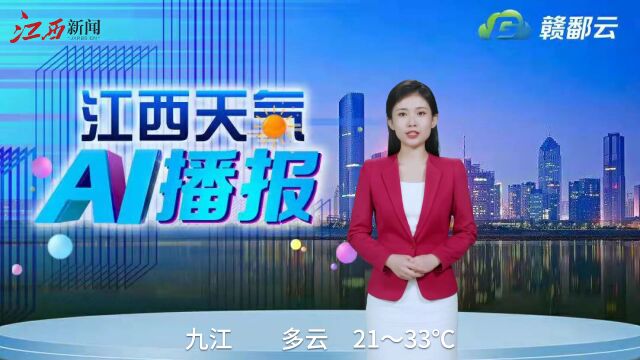 早安,地球村丨事关招生!南昌市教育局最新消息