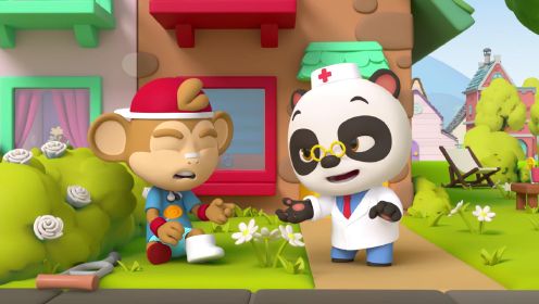 熊猫博士当医生系列：不听话的病人
