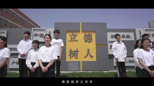 海安市李堡镇初级中学校歌