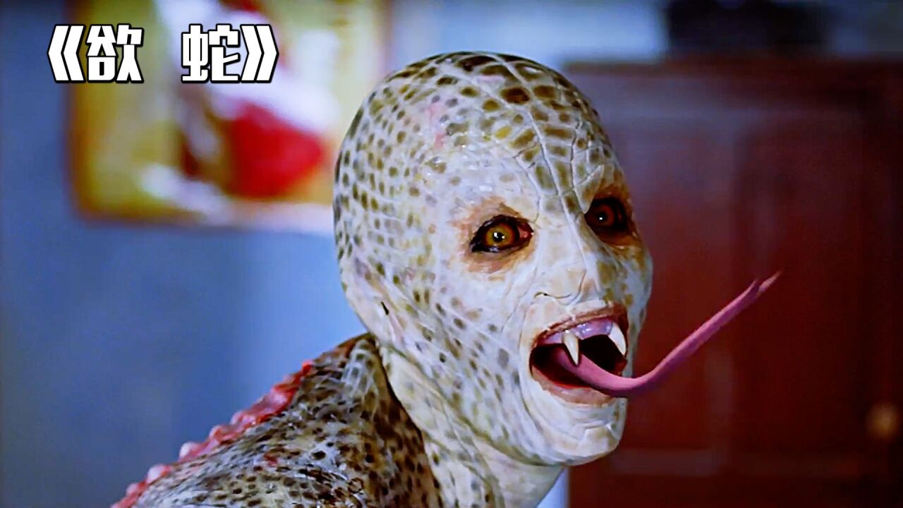 蛇女神蜕变成人，踏入人类世界，只为寻找丈夫！（中）_高清