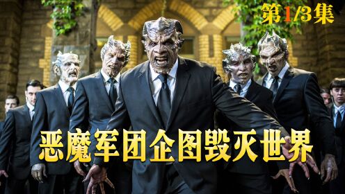 一个没有灵魂的怪人，带领神族大战恶魔军团