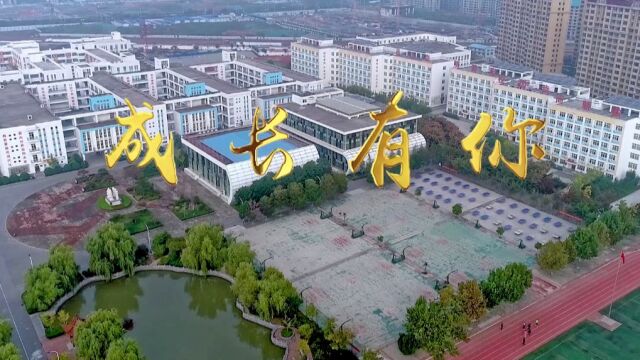 成长有你(河南教师成长书院、班主任智慧书院)