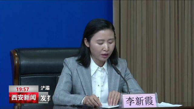 浐灞生态区:打造具有国际影响力的人文交流特色会展功能聚集区