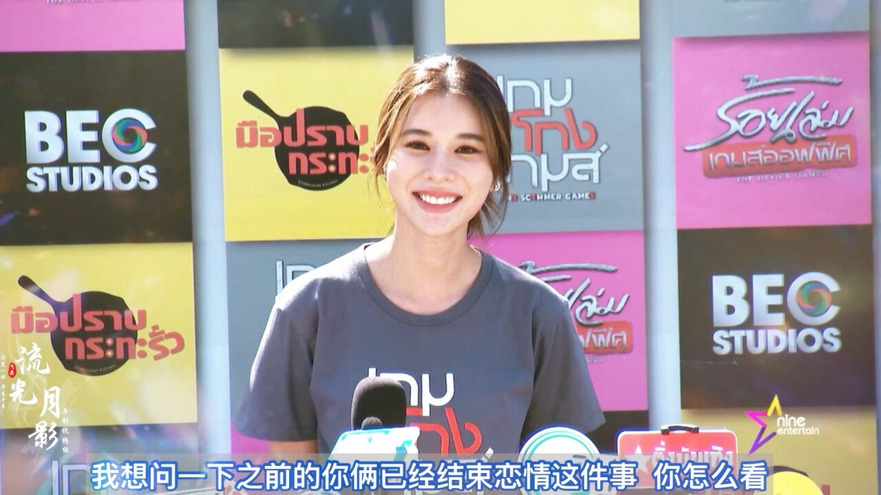 kao雪碧泰星雪碧kaosupassara短篇采访谈及近期感情状态中字