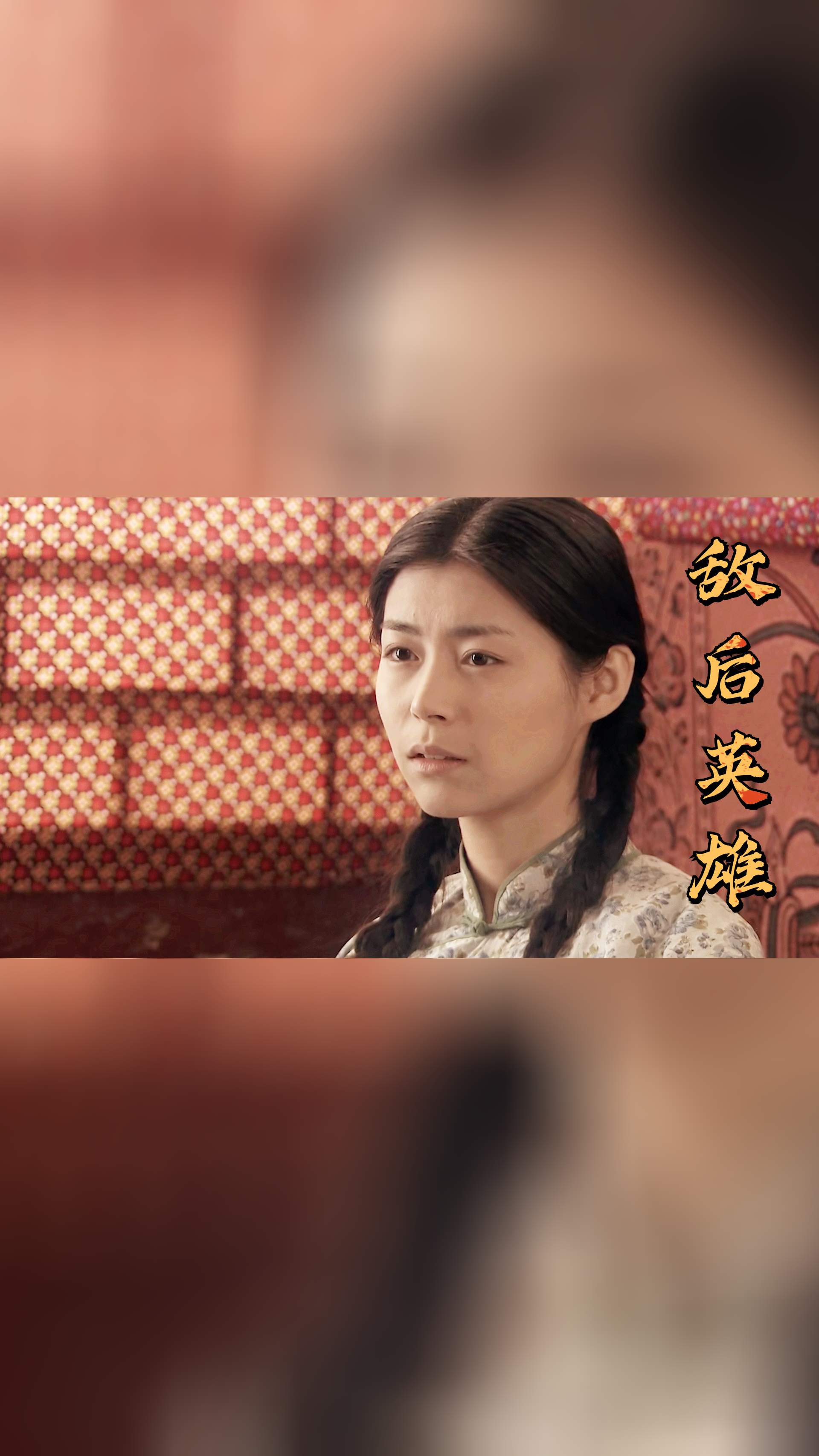 敌后英雄:美女询问被抓的女孩,对方却有所隐瞒,太让人意外了1