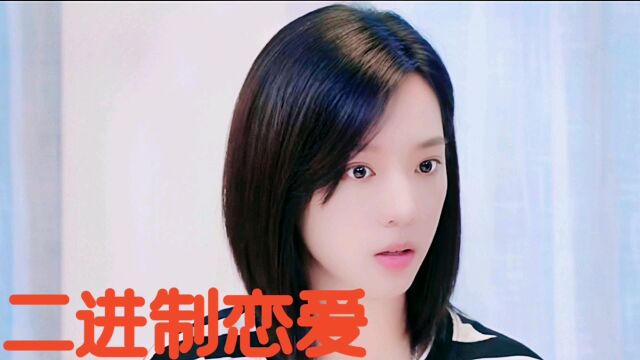 方予可浪漫求婚周林林