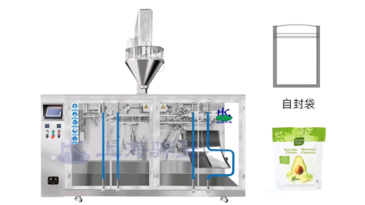 全自動自封袋包裝機,水平式自立袋拉鍊袋包裝機袋裝機,上海驊呈180