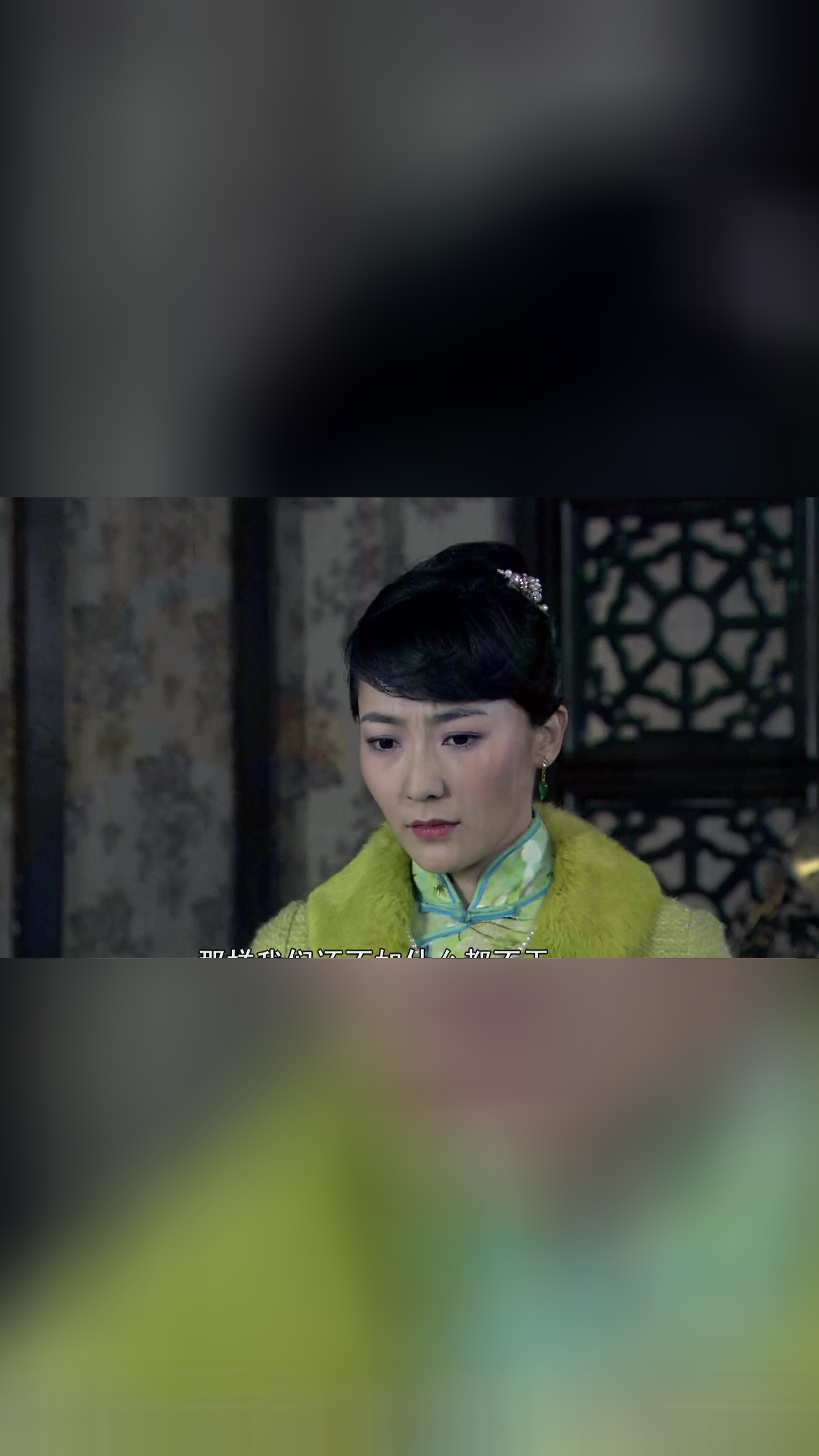 敌营十八年:康瑛奉命保护首长,她太紧张了,生怕把首长看丢