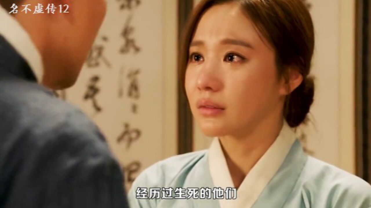 名不虚传_高清1080P在线观看平台_腾讯视频