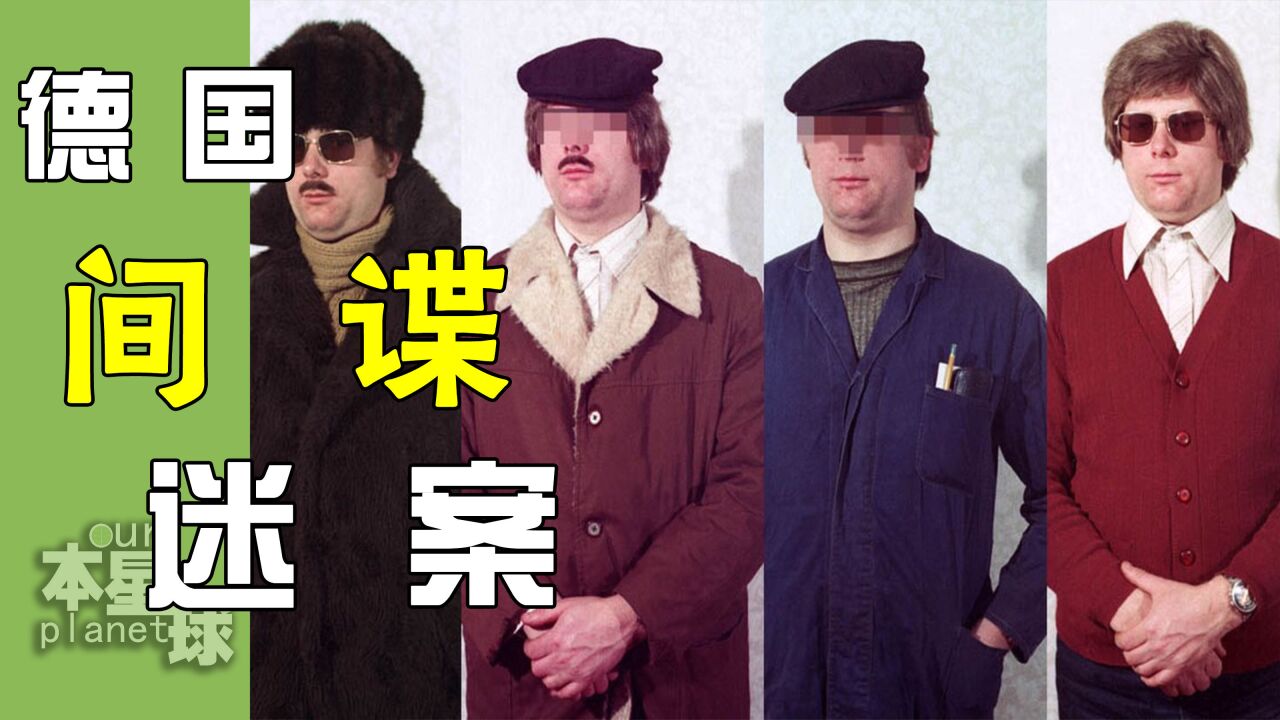 潜伏敌国二十年,从小商人到总理心腹,德国间谍的传奇人生
