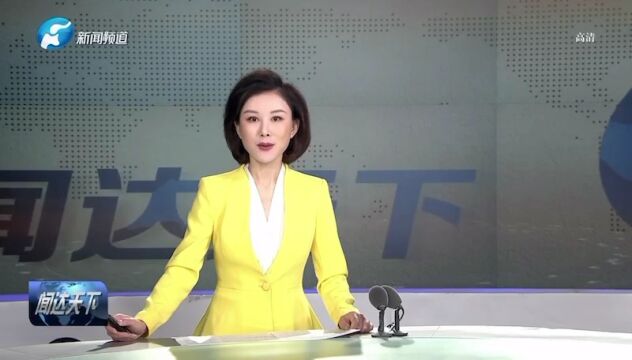 上级媒体看濮阳丨重点报道周周汇(6.6—6.12)